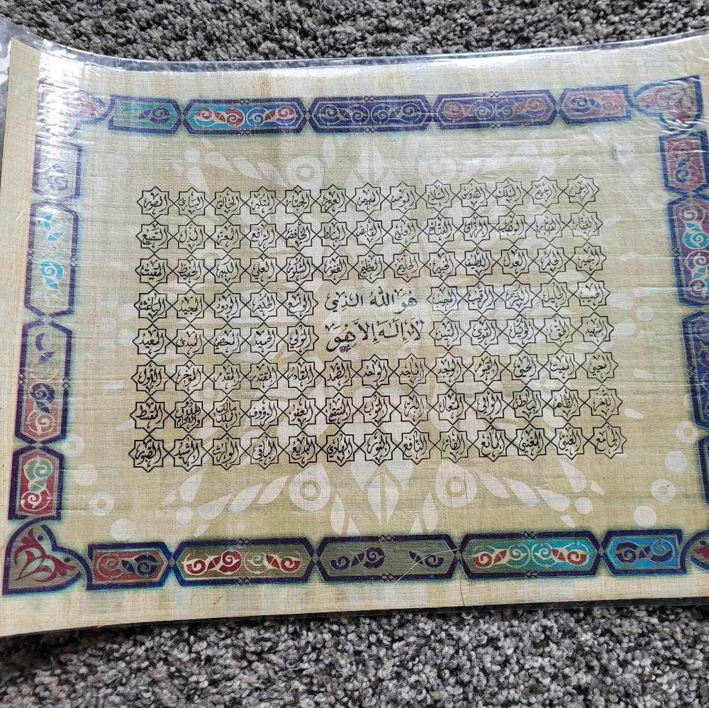 Egyptian Papyrus Picture